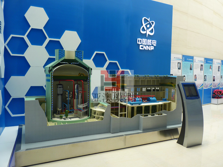 中國核電展廳---AP1000核電站剖面展示模型順利驗(yàn)(圖1)