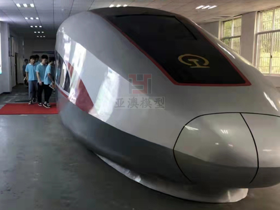 河北園博會--高鐵體驗?zāi)Ｐ?/></a>
                                    <p class=