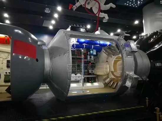 中國空間站體驗(yàn)?zāi)Ｐ?/></a>
                                    <p class=